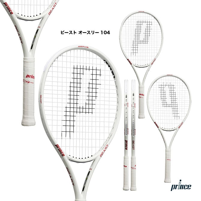 【新品未使用】Prince BEAST 104 テニスラケット 中古】プリンス ビースト オースリー 104 2024年モデル【限定