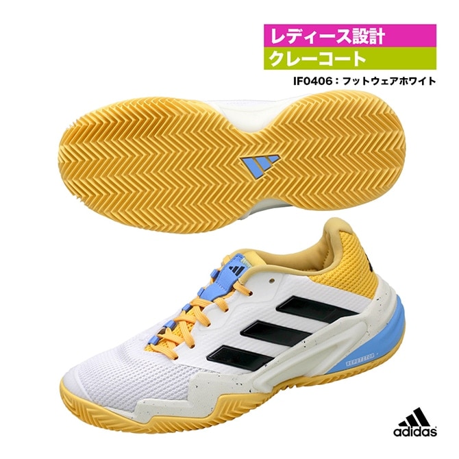 【新品未使用】adidas Barricade2016 ocテニスシューズ箱有り adidas x Racquet Barricade Tennis Shoe – Racquet | Shop