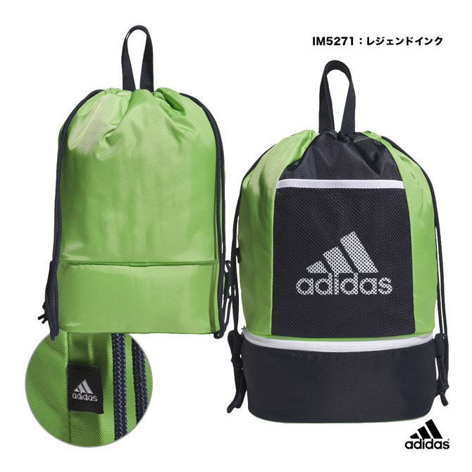アディダス adidas バッグ キッズ ジムバッグ BV550 | バッグ,NEW