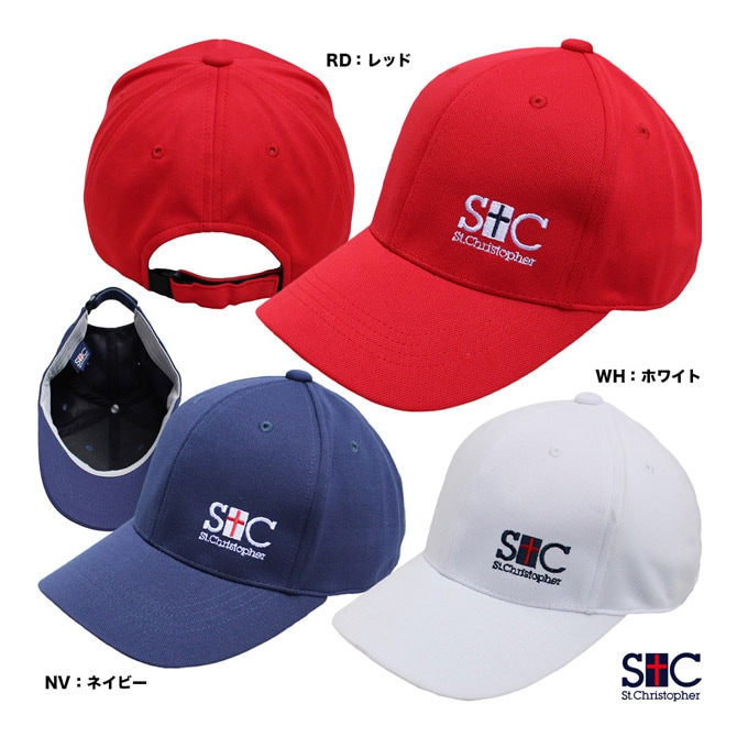 セントクリストファー St.Christopher  レディス ドライキャップ（丸型 前部芯ナシ） STC-BCA4602