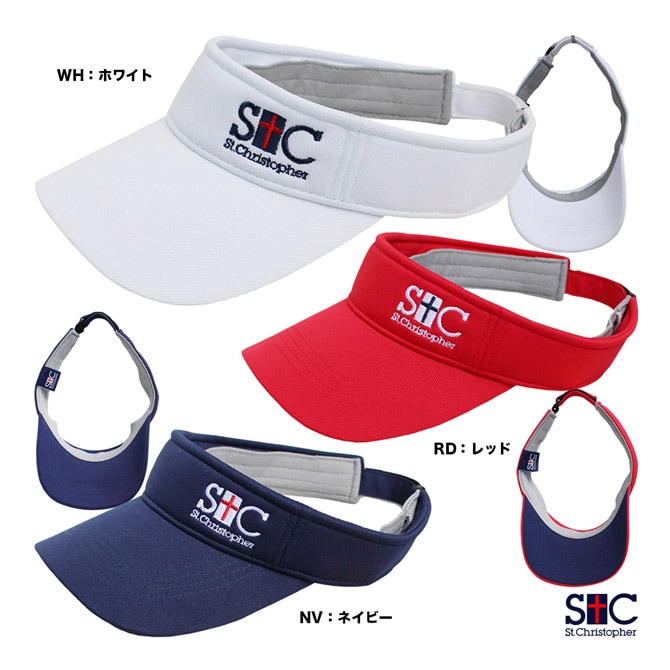 セントクリストファー St.Christopher  レディス ドライサンバイザー STC-BCA4604