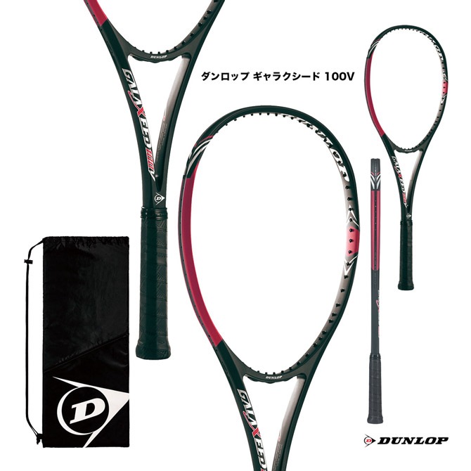 ダンロップ JETSTORM200V ソフトテニスラケット ダンロップ ジェット