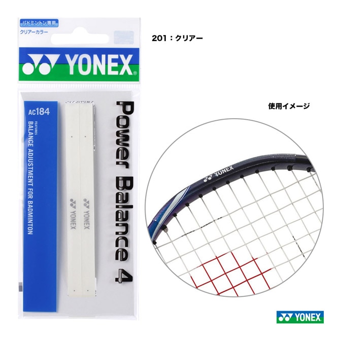 ヨネックス YONEX バドミントン用 アクセサリー グリップバンド