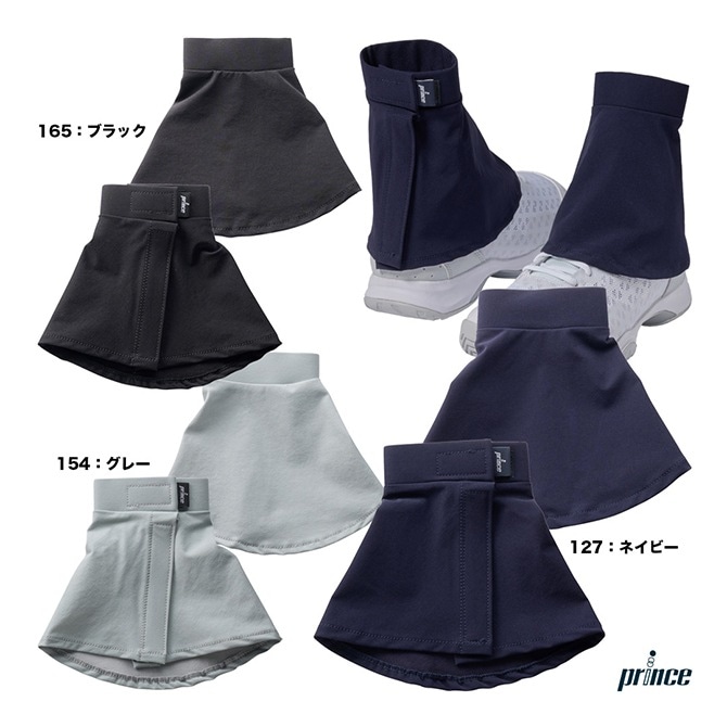 �ץ�� prince  ��˥��å��� ���ʥ����� ­�󥵥�����24cm�ʲ����ʥ����� ­�󥵥�����24cm�ʲ� PO653