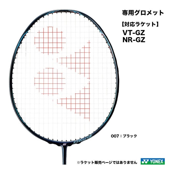 YONEX - でめろーる様 【専用】セット Amazon | YONEX(ヨネックス) ゼッケンピン イエロー 2個セット