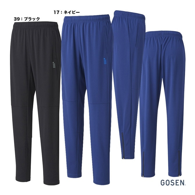 ヨネックス YONEX テニスウェア ユニセックス ウォームアップパンツ