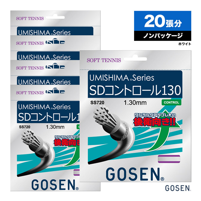 ゴーセン GOSEN ボックスガット ソフトテニス用 ウミシマ SD