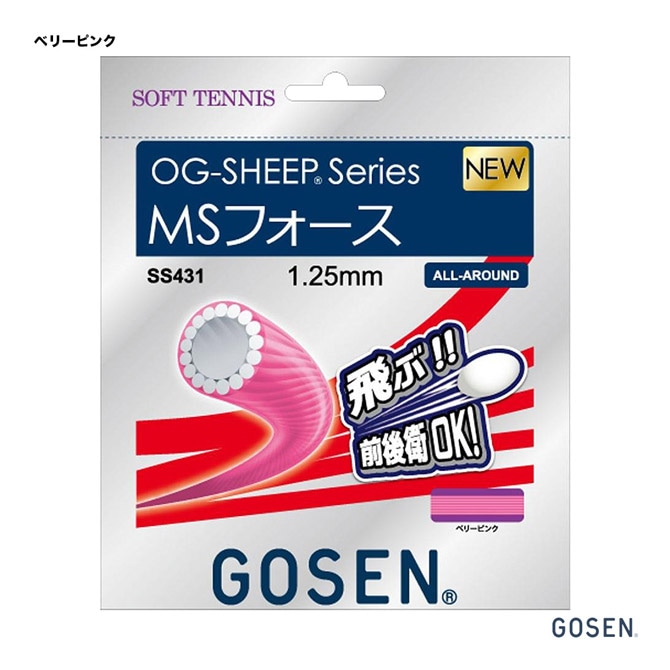 ゴーセン GOSEN ガット ソフトテニス用 単張り オージー・シープ MS