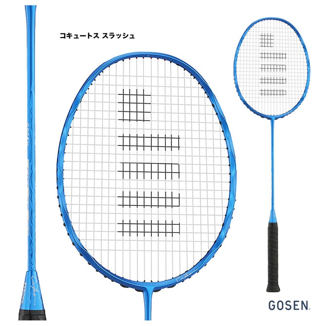 GOSEN COCYTUS SLASH コキュートス スラッシュ ゴーセン GOSEN バドミントンラケット コキュートス スラッシュ
