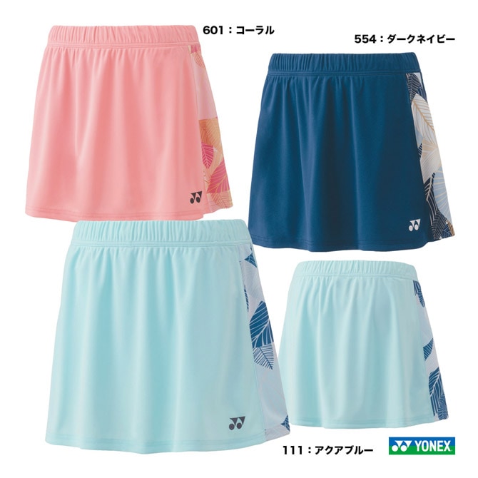 ヨネックス YONEX テニスウェア レディス スカート（インナースパッツ