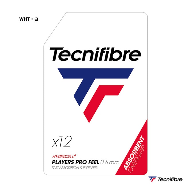 テクニファイバー Tecnifibre  PLAYERS PRO FEEL 12P 52PLAPRO12