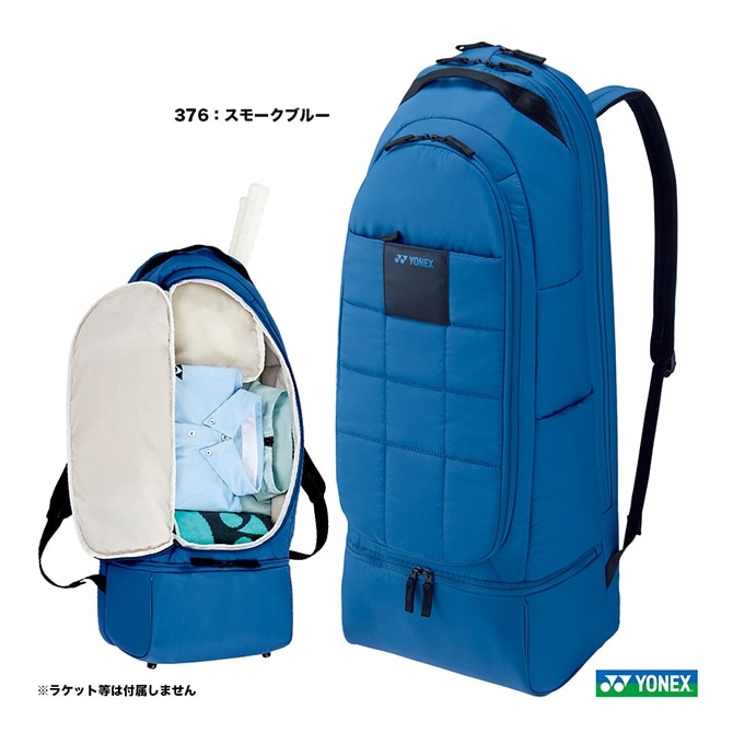ヨネックス YONEX テニスバッグ ラケットバックパック〔テニス2本用