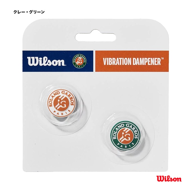 ウイルソン Wilson  RG 2024 DAMPENERS WR8438801001