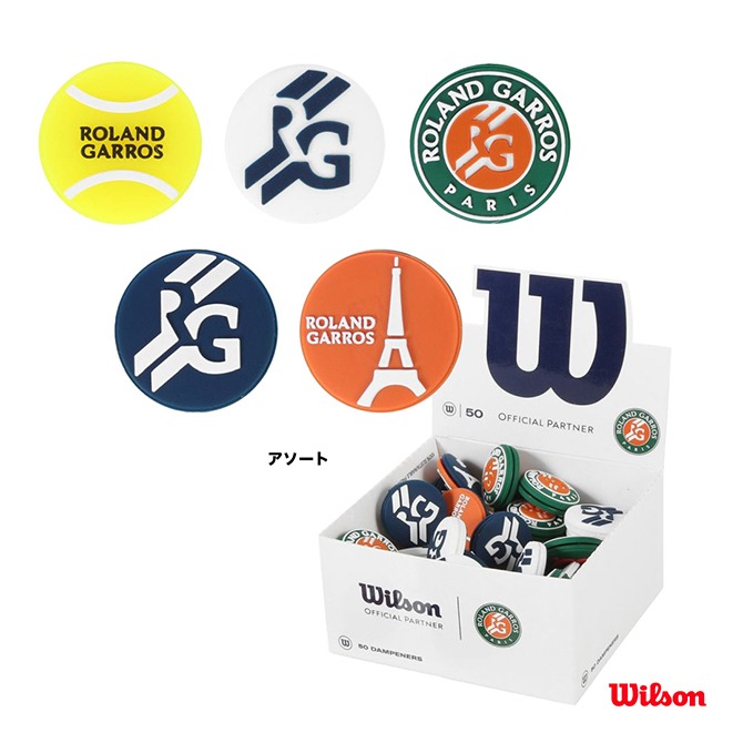 륽 Wilson  RG DAMPENERS BOX WR8411701001