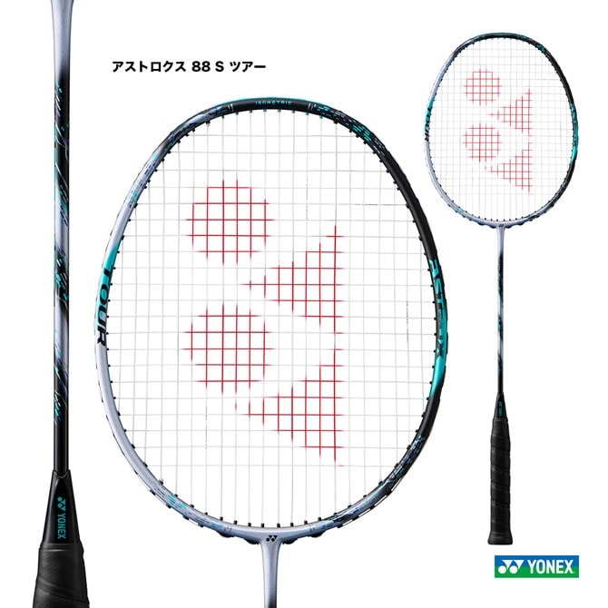 ヨネックス YONEX バドミントンラケット アストロクス 88 S