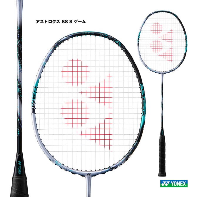 アストロクス 88S 4U 初代　限定色 限定SALE，本物保証 アストロクス88S 廃盤 4UG5