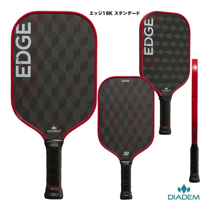 ピックルボールパドル Diadem Edge Carbon USAPA承認