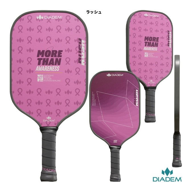 ダイアデム DIADEM ピックルボールパドル ラッシュ RUSH TPA006