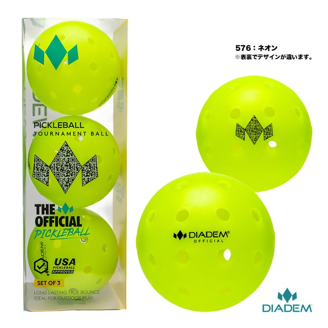 ガンマ GAMMA ピックルボール フォトン アウトドア ボール 6球 PHOTON
