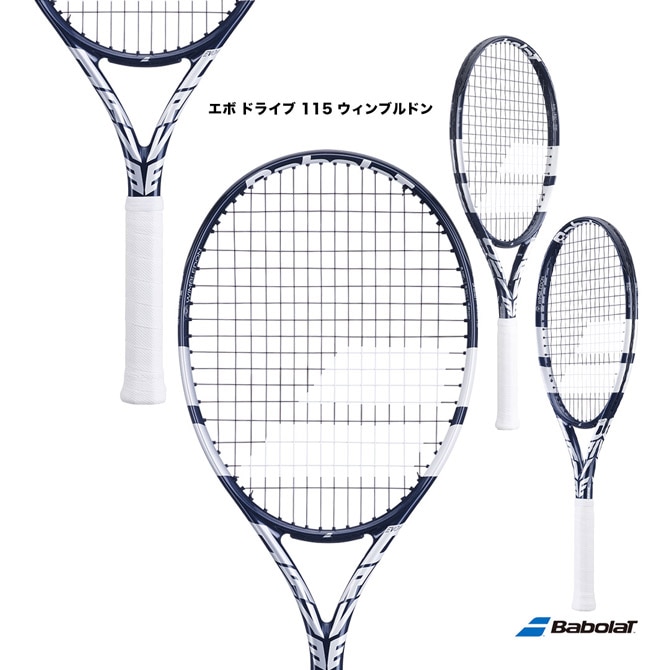 【美品】バボラ　エボドライブ　115　EVO DRIVE ウィンブルドン　硬式 バボラ BabolaT テニスラケット エボ ドライブ 115 ウィンブルドン EVO