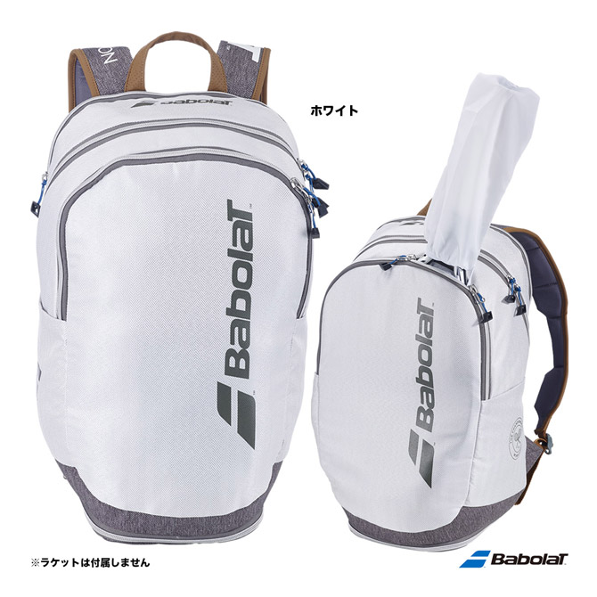 SRIXON 硬式テニスラケット 2本セット Babolatバッグ付き バボラ BabolaT テニスバッグ ウィンブルドン バックパック（ラケット2