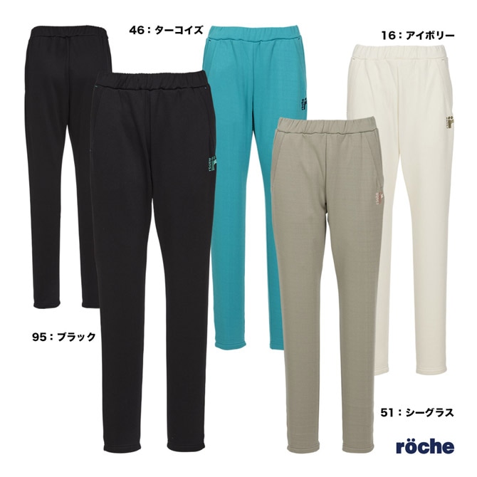 ヨネックス YONEX テニスウェア レディス ジョガーパンツ 67088