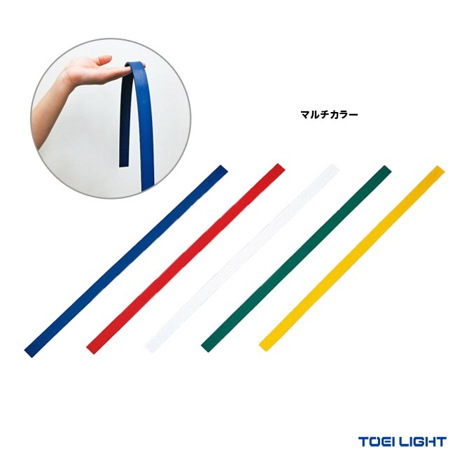 （まとめ）トーエイライト ステップカラーラバーライン60〔×2セット〕(代引不可) TOEI LIGHT(トーエイライト) ステップカラーラバーライン60 B2705