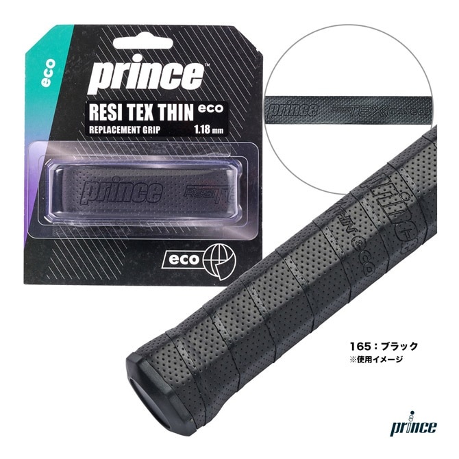 プリンス　ビデオグリップ Prince prince EXSPEED II（3本入） OG003 エクススピード 2（3