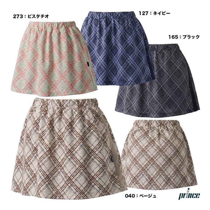 プリンス prince テニスウェア レディス スカート WF4334 | メーカー