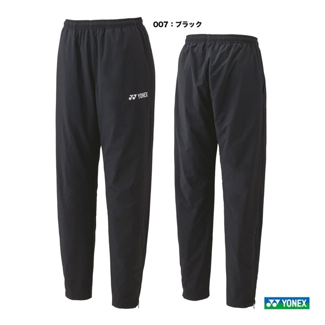 ヨネックス YONEX テニスウェア ユニセックス 裏地付ウィンド