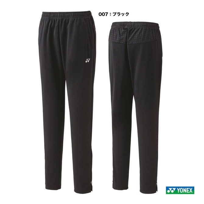 ヨネックス YONEX テニスウェア レディス ウォームアップパンツ 68111