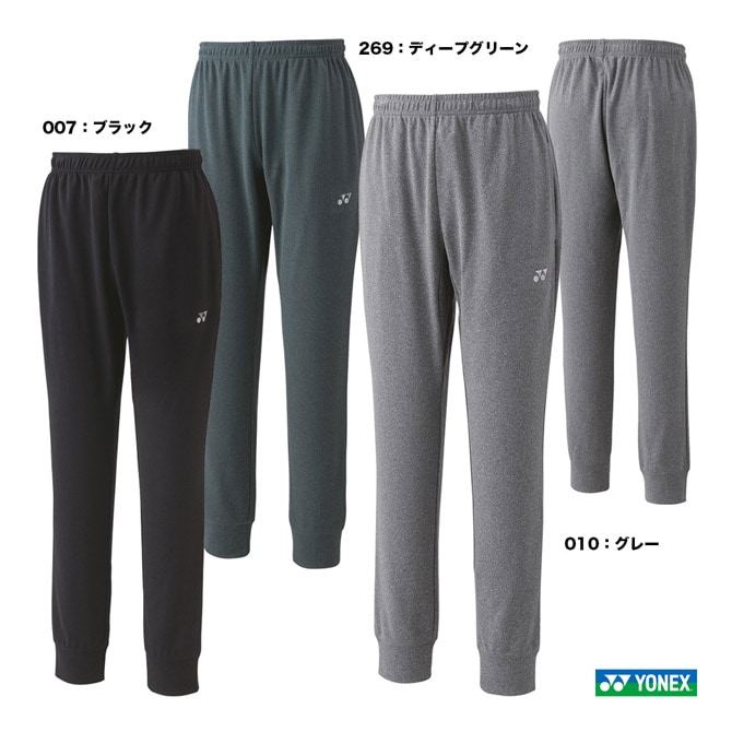 ヨネックス YONEX テニスウェア ユニセックス ジョガーパンツ 61053