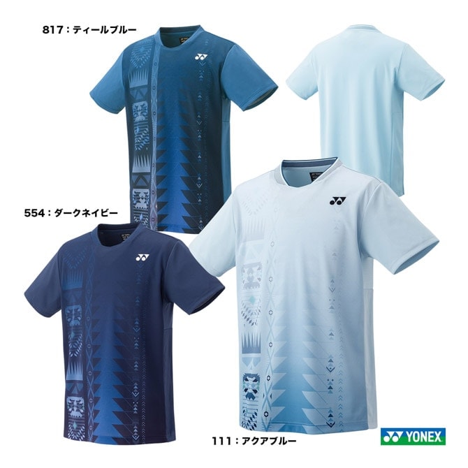ソフトテニスユニホーム YONEX ヨネックス ソフトテニス ウェア ゲームシャツ ユニホーム