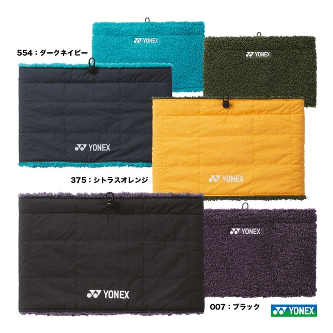 YONEX ウォーマー ヨネックス YONEX ユニセックス リバーシブルネックウォーマー 45047