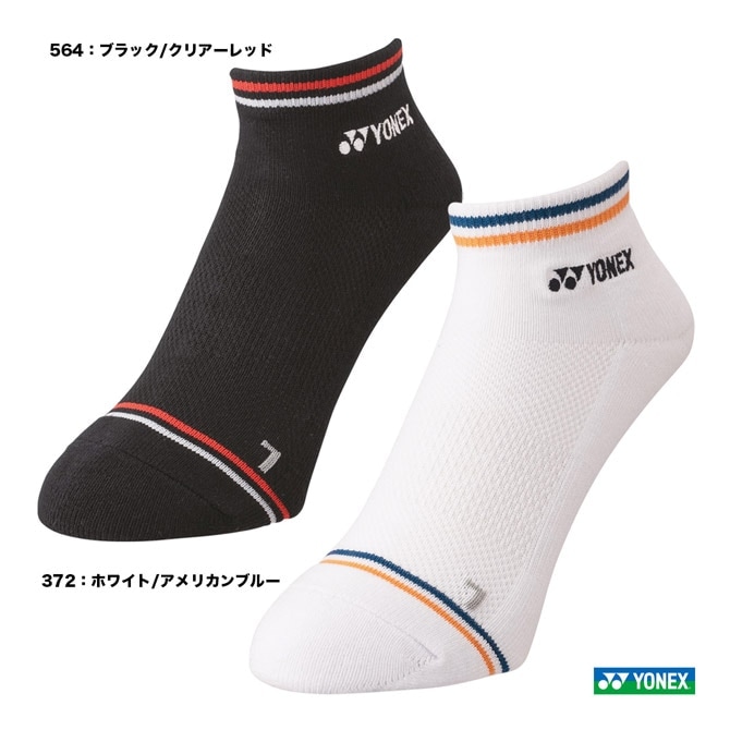 新品未使用　YONEX 77tour bp シュリンク あり　4UG6 2本 Runners Pulse