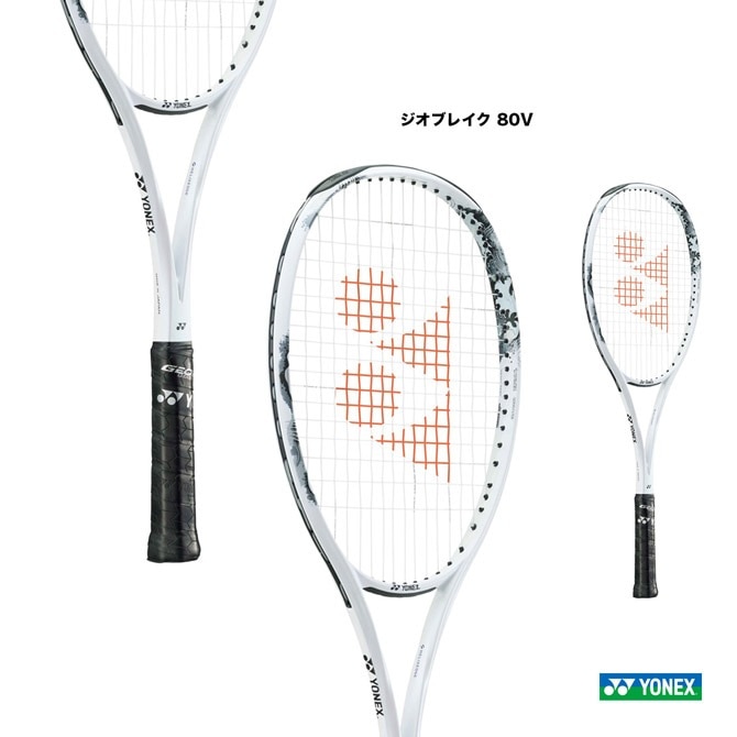 ヨネックス YONEX ソフトテニスラケット ジオブレイク 80V GEOBREAK