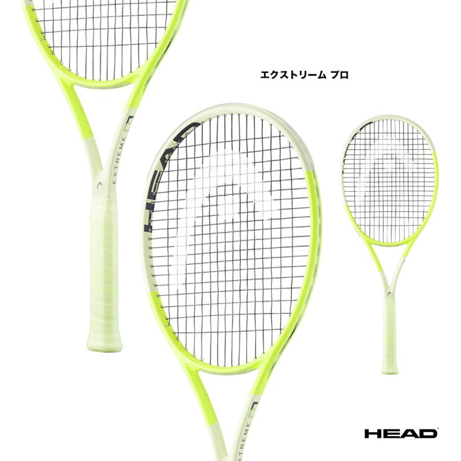 ヘッド HEAD テニスラケット エクストリーム プロ Extreme PRO 231104