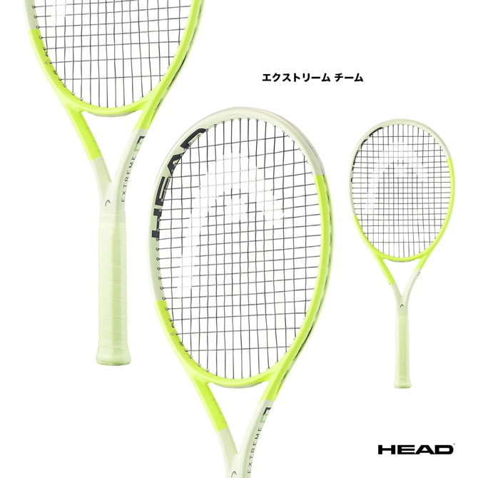 トアルソン TOALSON テニスラケット オーブイアール 117 V2.0 OVR 117