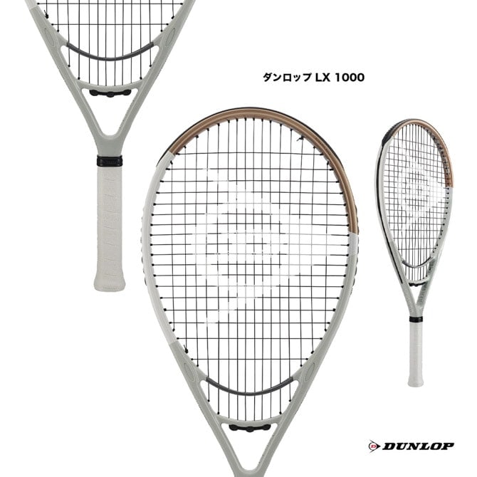 テニスラケット DUNLOP　ダンロップLX1000　G2　美品 ダンロップ（DUNLOP）（メンズ、レディース）硬式用テニス