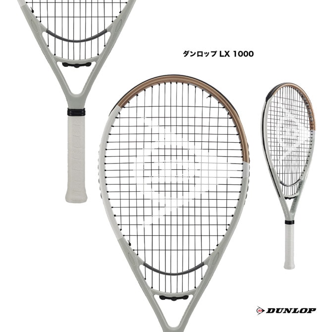 ヘッド HEAD テニスラケット パワー 115 PWR 115 232306 | メーカー