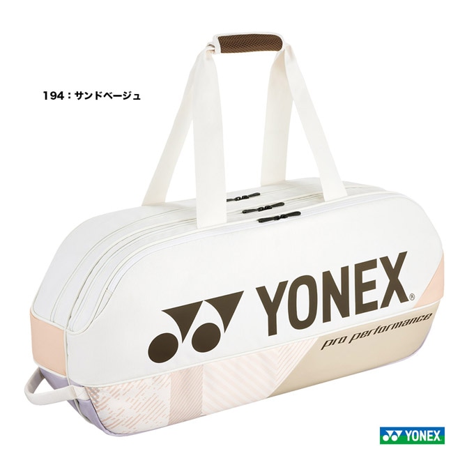ヨネックス YONEX テニスバッグ トーナメントバッグ〔テニス2本用