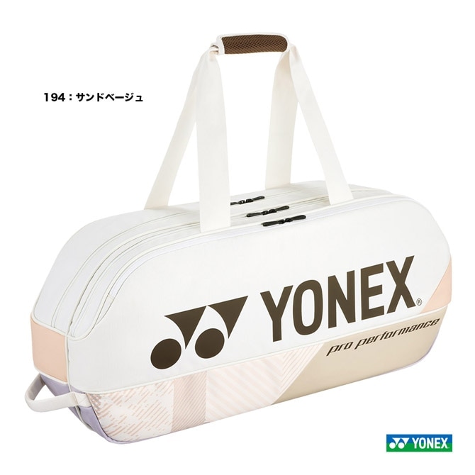 ヨネックス YONEX テニスバッグ トーナメントバッグ〔テニス2本