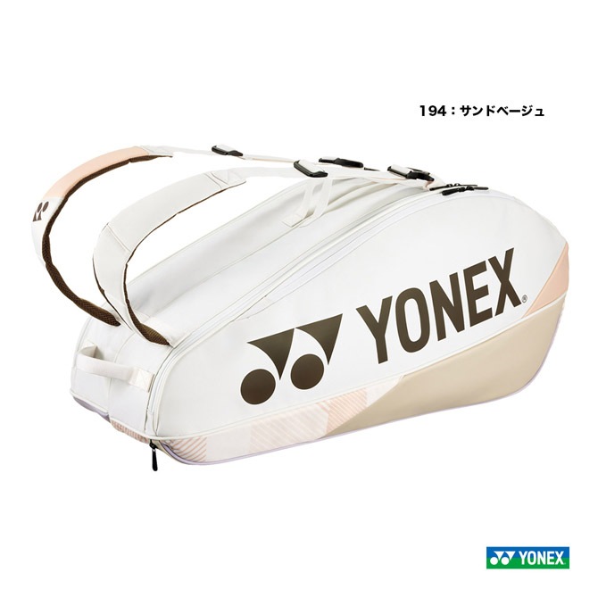ヨネックス YONEX テニスバッグ ラケットバッグ6〔テニス6本用