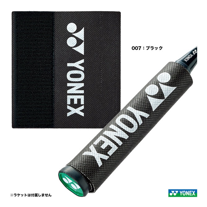 ヨネックス YONEX グリップドライシート（バドミントン用） AC417