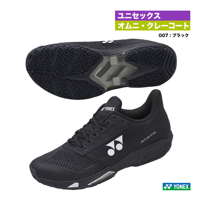 ヨネックス YONEX テニスシューズ ユニセックス パワークッション エア