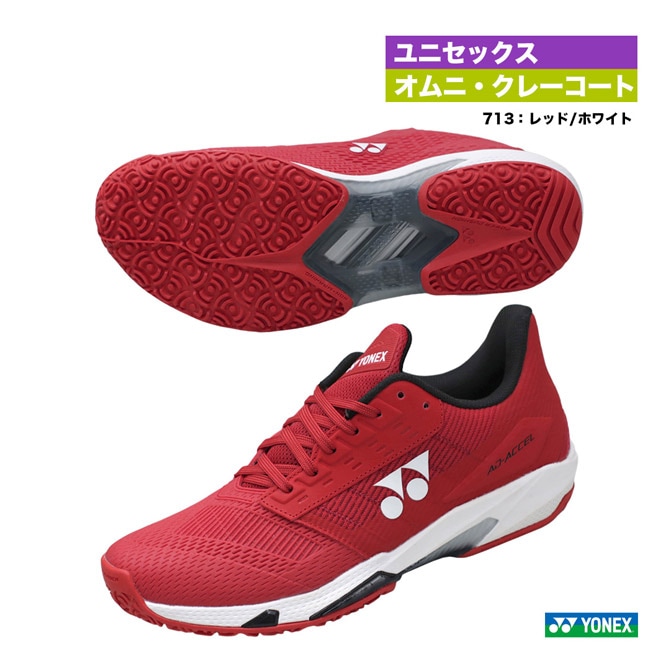 ヨネックス YONEX テニスシューズ ユニセックス パワークッション エア