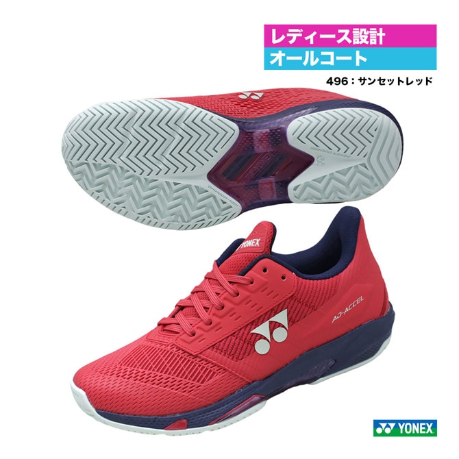 ヨネックス YONEX テニスシューズ レディス パワークッション アド