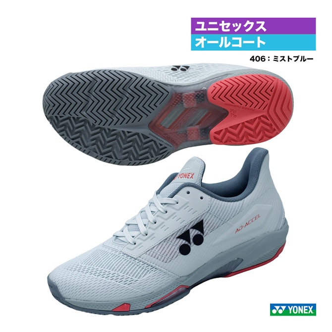ヨネックス YONEX テニスシューズ ユニセックス パワークッション
