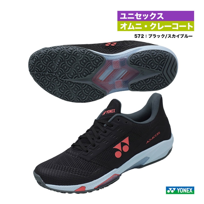 ヨネックス YONEX テニスシューズ ユニセックス パワークッション アド