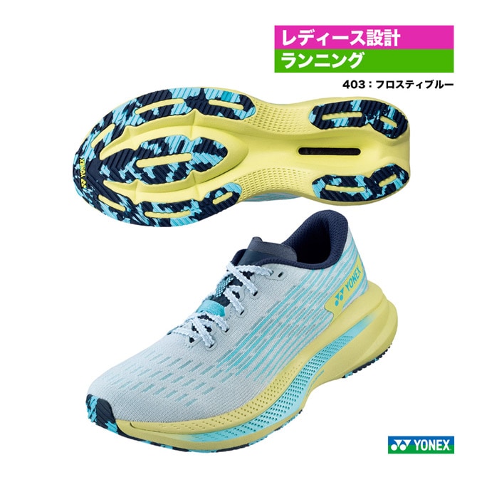 ヨネックス YONEX ランニングシューズ レディス カーボン クルーズ SR